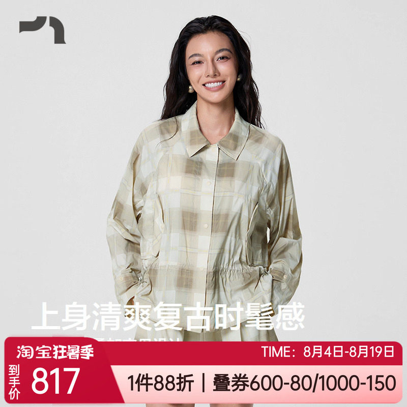 爱慕凉感户外防晒女士长袖外套
