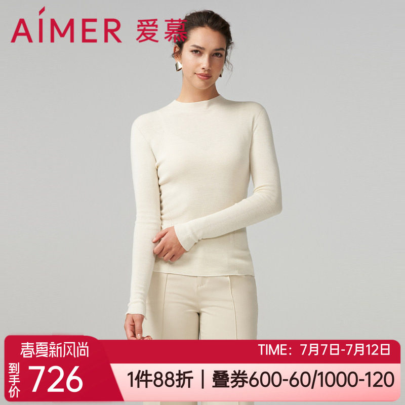 爱慕小高领打底衫女士保暖上衣