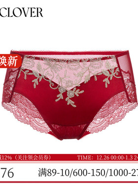 爱慕LACLOVER兰卡文性感蕾丝红色本命年女士中腰平角内裤LC23YV1