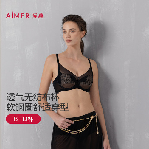 舒适软钢圈大胸显小收副乳文胸