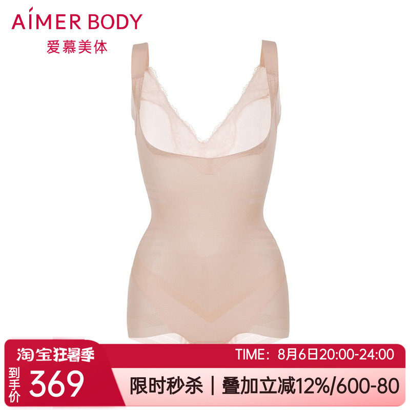 收腹提臀美背女士美体连体塑身衣