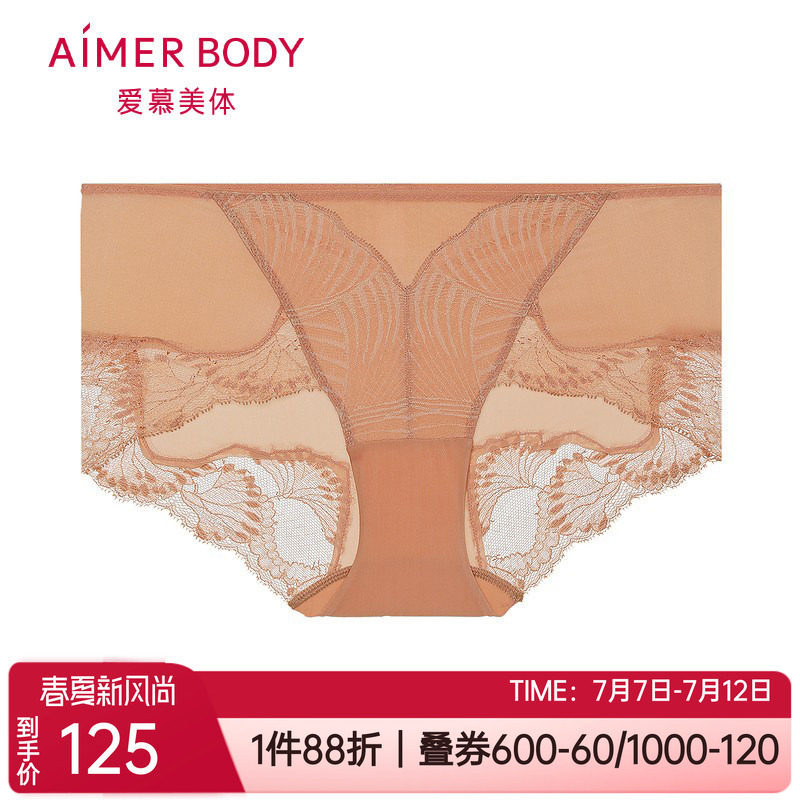 爱慕蕾丝无痕中腰平角裤
