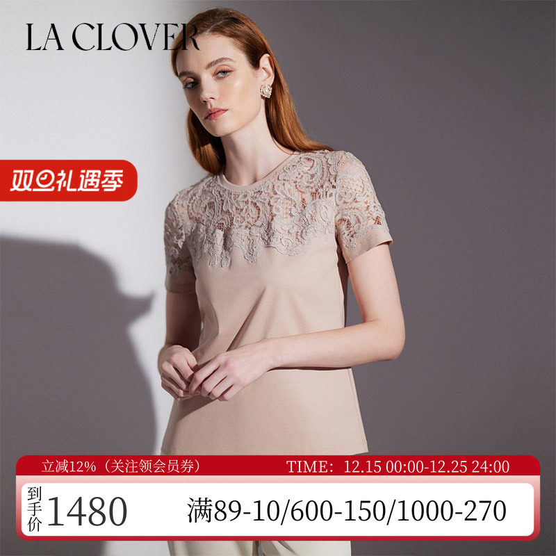 兰卡文全棉蕾丝女士家居短袖上衣