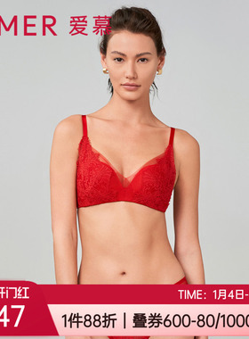 爱慕正品内衣3/4中厚聚拢红色本命年洞洞杯无钢圈文胸罩AM179171