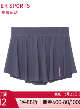 爱慕运动舒爽速干女士休闲纯色防走光健身打球双层短裙子AS154N91