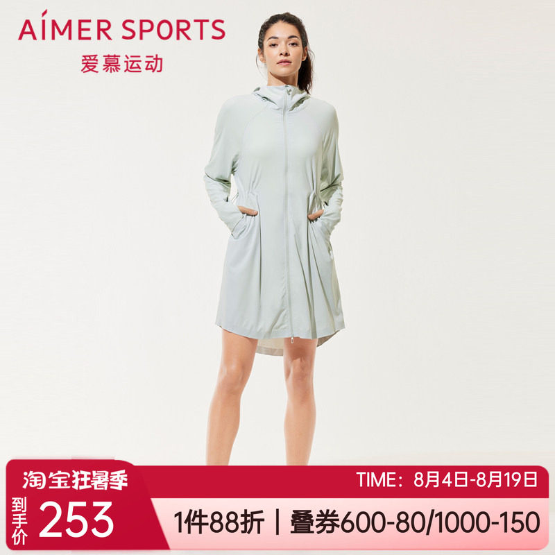 防晒上衣带帽拉链女士长袖外套
