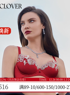 爱慕LACLOVER兰卡文内衣3/4薄款刺绣收副乳红色本命年文胸LC12YV1