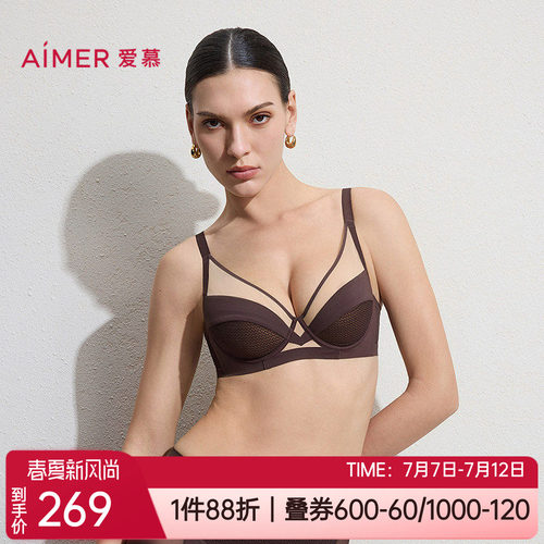 爱慕新品内衣4/4全罩杯轻薄款性感深V大胸显小软钢圈文胸AM12C841