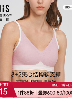 爱美丽正品内衣春夏3/4薄款隐孔洞洞杯无钢圈少女文胸罩IM17BMB1