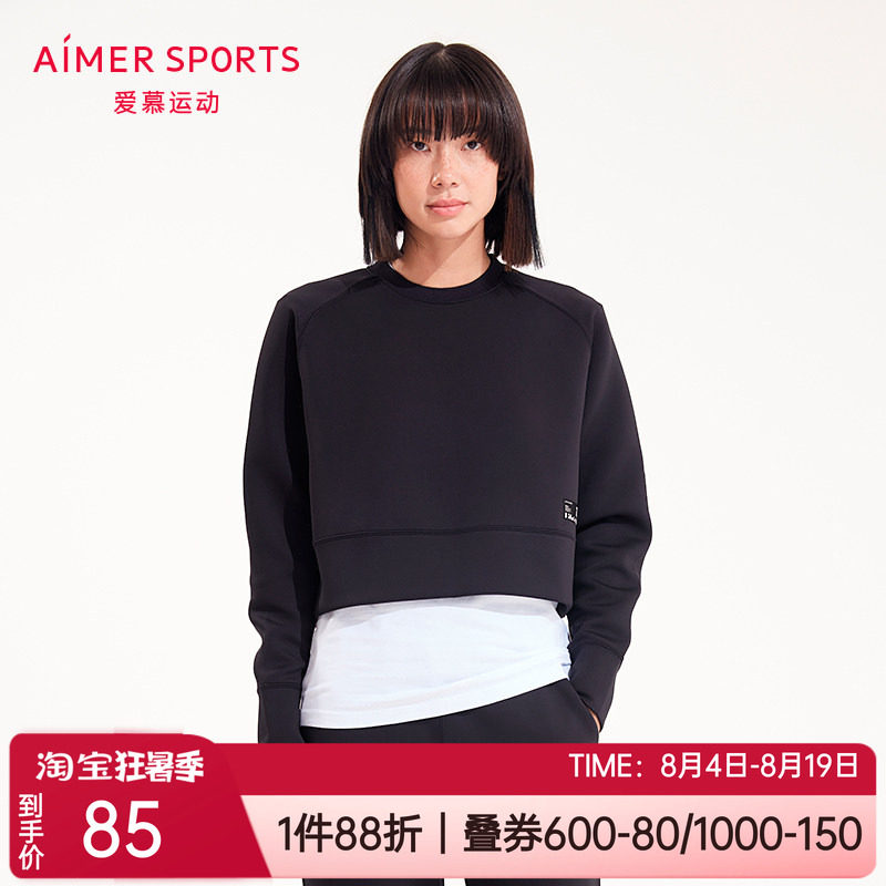 爱慕运动秋冬正品中厚休闲宽松外穿上衣女士短款套头卫衣AS144M51