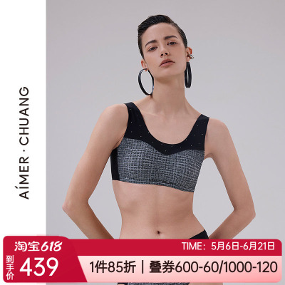 爱慕全罩杯防走光无钢圈抹胸文胸
