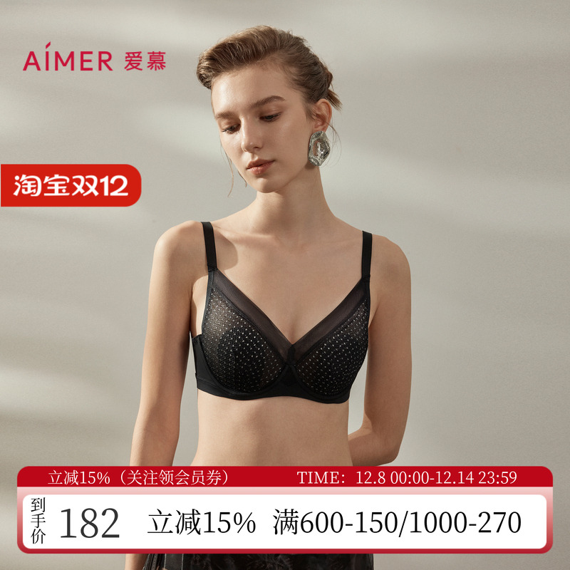 爱慕蕾丝超薄收副乳大胸显小文胸