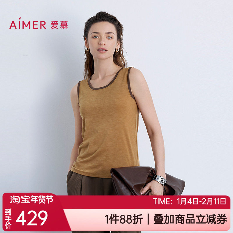 爱慕25秋冬新品含绵羊毛打底上衣外穿女士家居宽肩小背心AM72B571