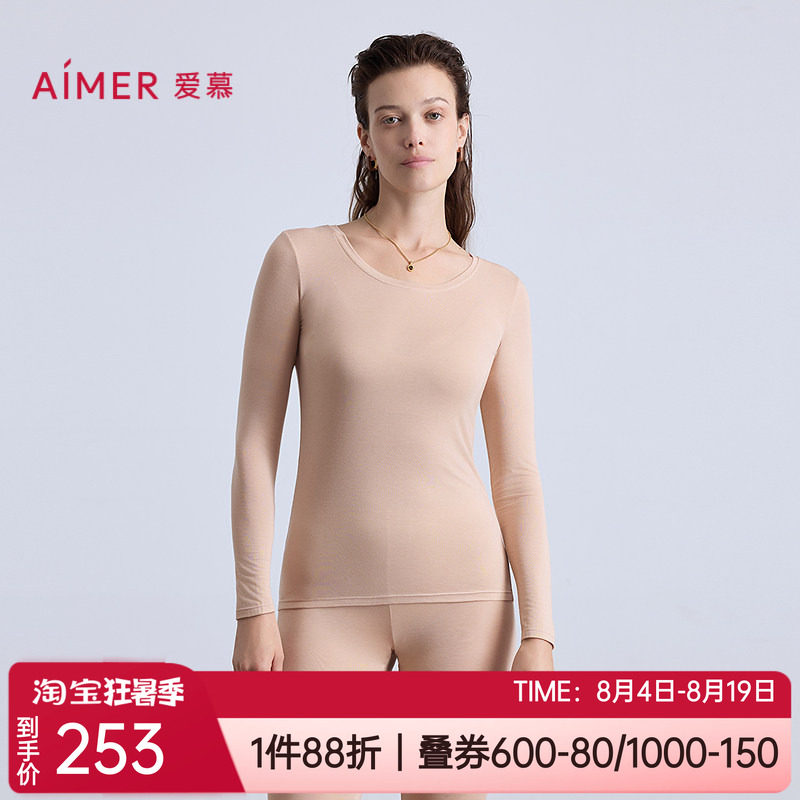 爱慕单层薄款女士圆领保暖上衣