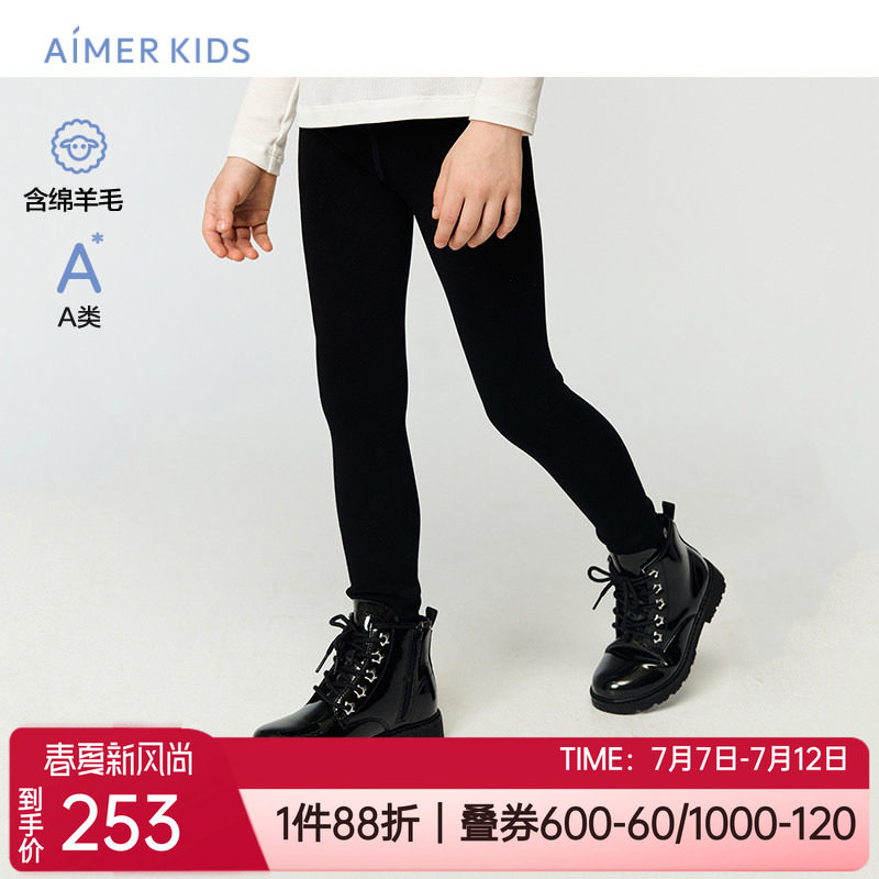 爱慕儿童加绒无缝外穿打底保暖裤