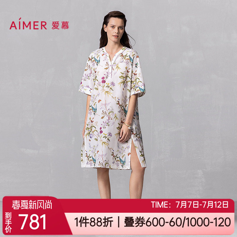 爱慕可外穿女士家居五分袖睡裙