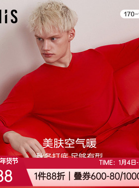 爱美丽秋冬美肤空气中厚V领秋衣红色本命年男士保暖上衣IM72BNX3