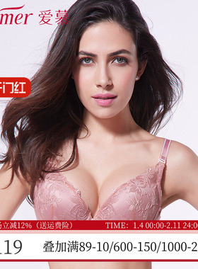 爱慕官方正品内衣3/4中厚聚拢红色本命年性感深V女文胸罩AM11HC1