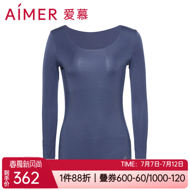 爱慕莫代尔无痕女士九分袖打底衫