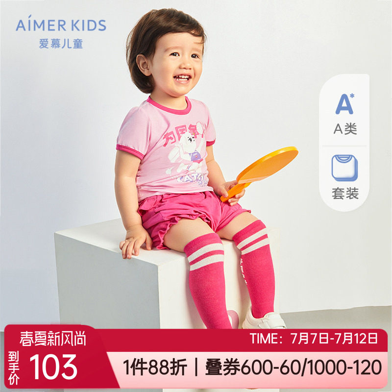 短袖上衣花苞裤家居服睡衣套装