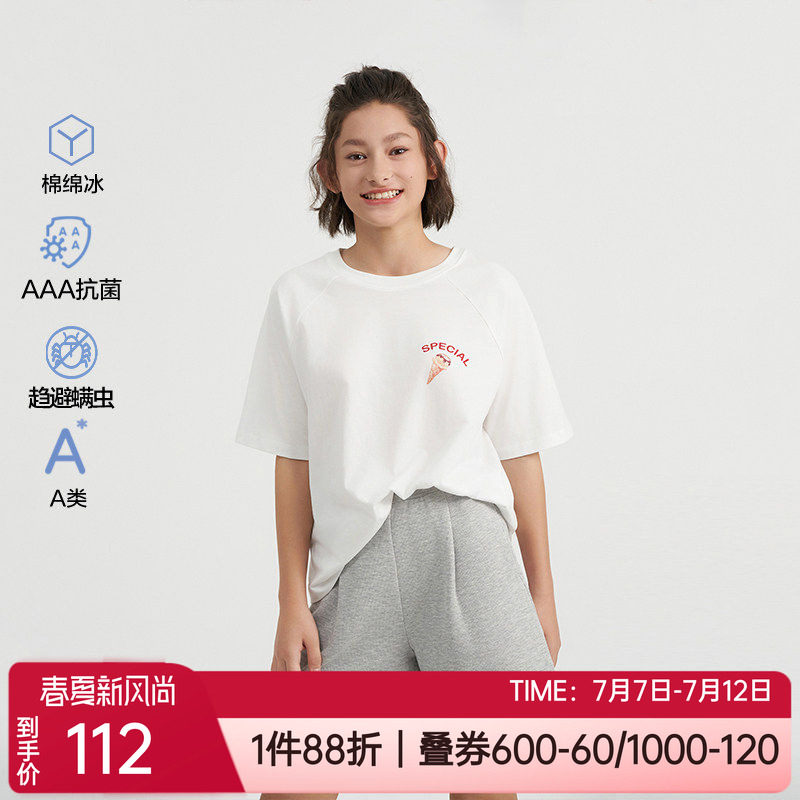 爱慕少女纯棉短袖上衣/休闲短裤