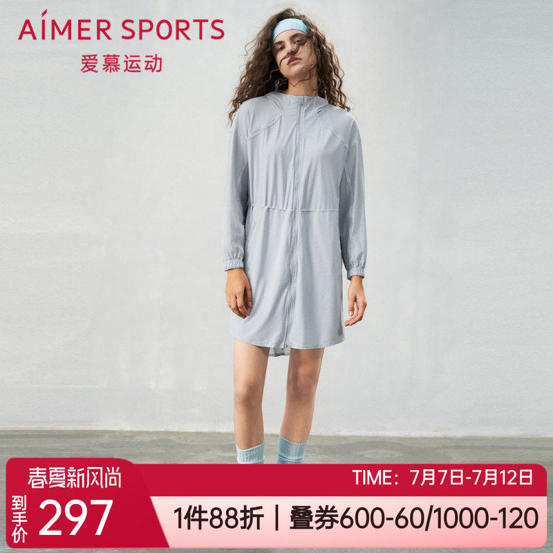 爱慕凉感防晒女士长款外套上衣