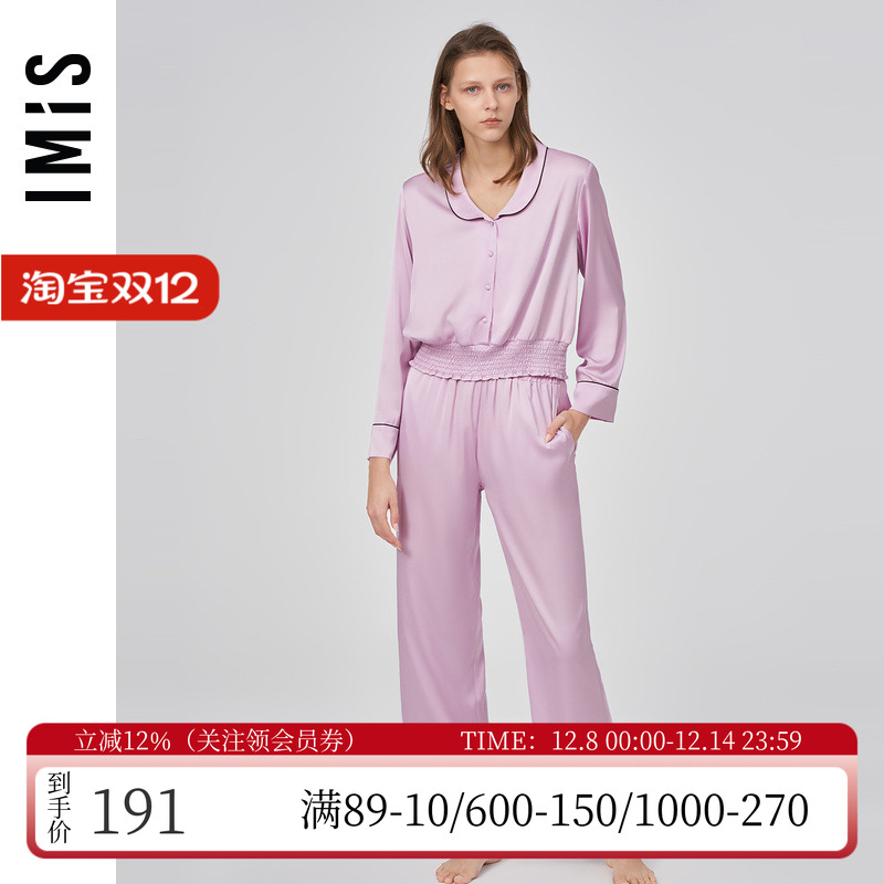 爱美丽薄款丝感女士家居睡衣套装