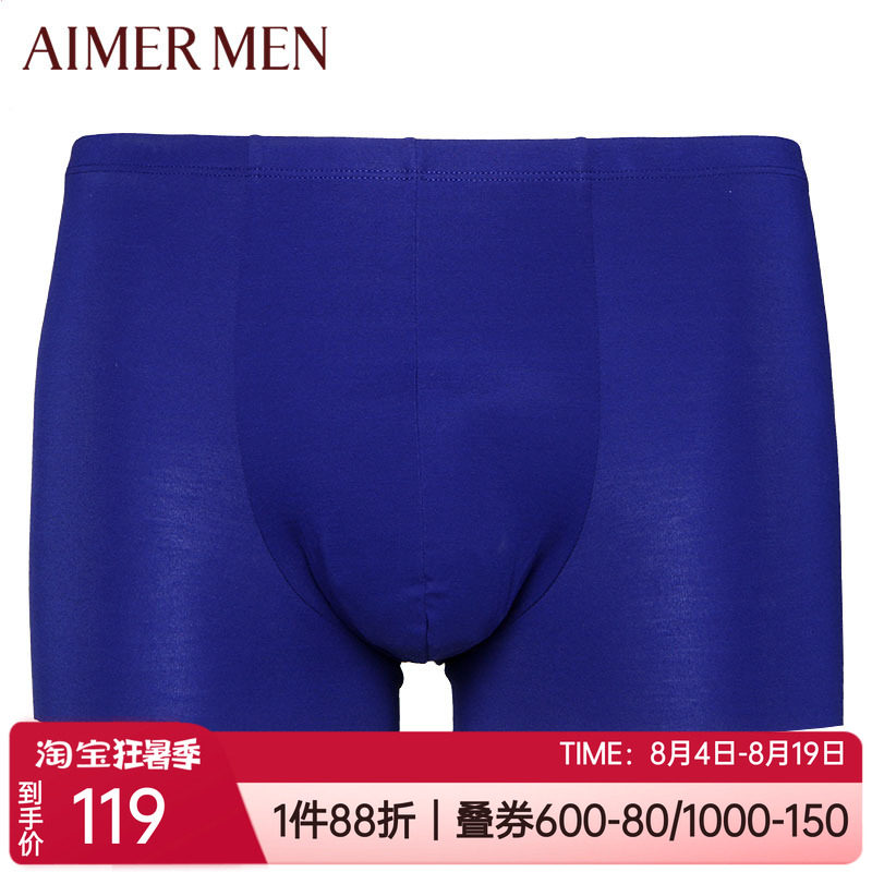 莫代尔轻薄随心裁弹力平角内裤