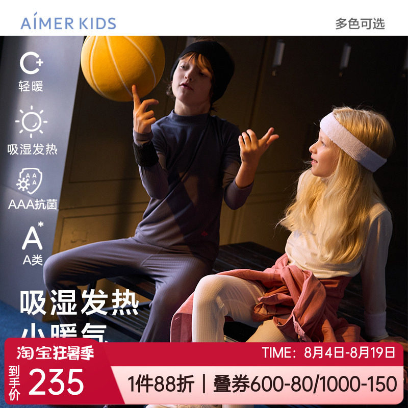 吸湿发热轻保暖内衣套装