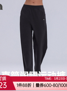 爱慕运动秋冬内里磨毛布户外健身女士跑步休闲直筒长裤子MOBM0022