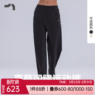爱慕运动秋冬内里磨毛布户外健身女士跑步休闲直筒长裤 子MOBM0022