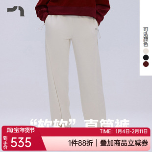 爱慕运动秋冬中厚弹力户外休闲健身宽松舒适女士直筒长裤MOBM0019