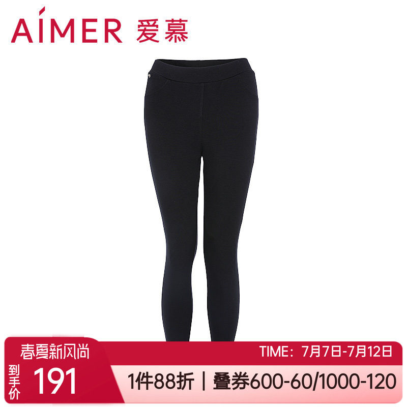 爱慕充电加热外穿保暖长裤