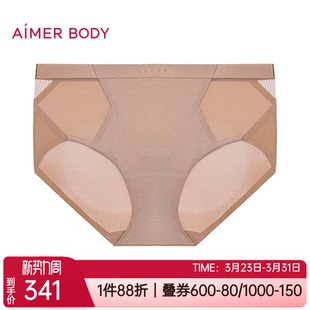 爱慕美体春夏透气棉质里裆性感无痕包臀女士中腰平角内裤 AD230661