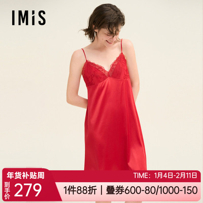 红本命年女士家居吊带睡裙爱美丽