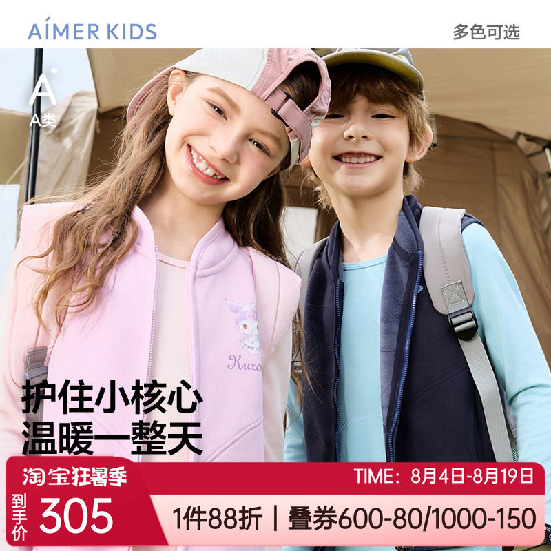 半边绒百搭外穿无袖开衫马甲背心