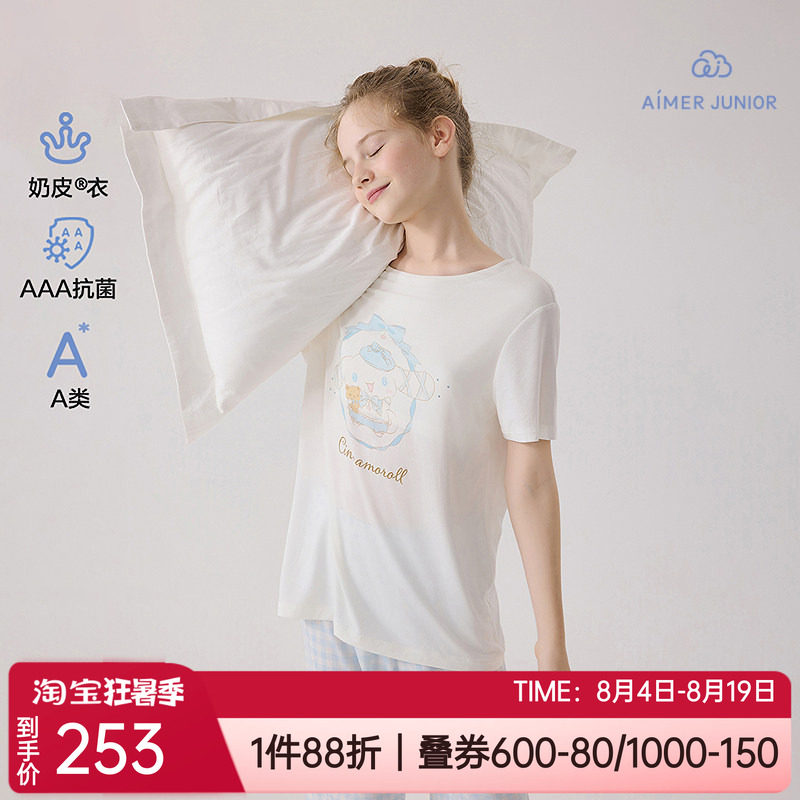 爱慕儿童抗菌短袖睡衣/五分睡裤