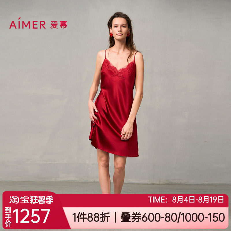 蕾丝红色本命年女士家居吊带睡裙