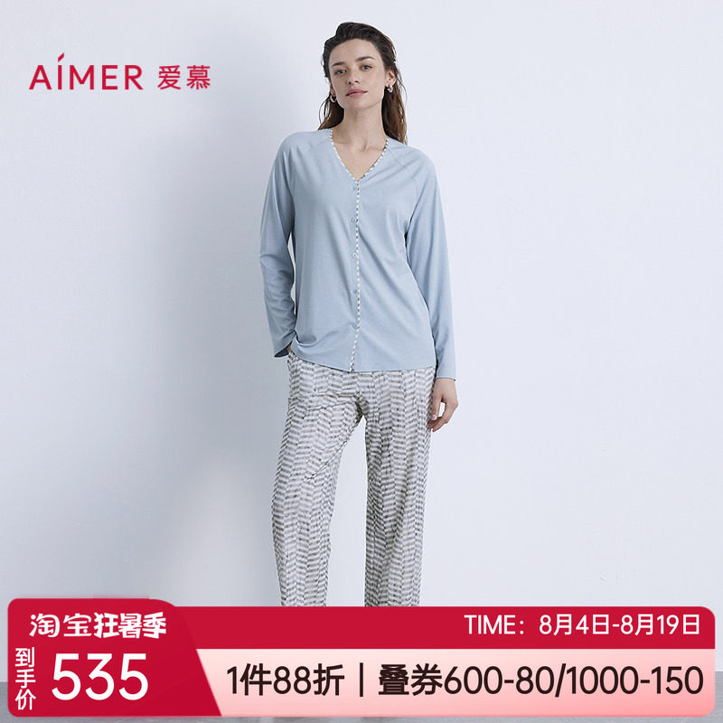 爱慕女家居服长袖上衣/睡裤长裤