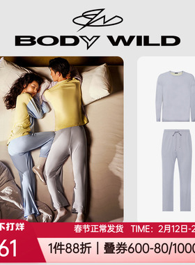 宝迪威德正品舒适粘纤情侣男女士同款圆领家居服睡衣套装ZBN43KR1
