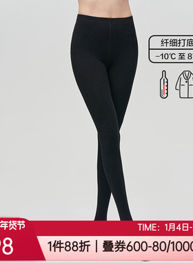 爱美丽正品秋冬中厚显瘦丝袜黑色通勤百搭女士打底连裤袜IM82BJL3