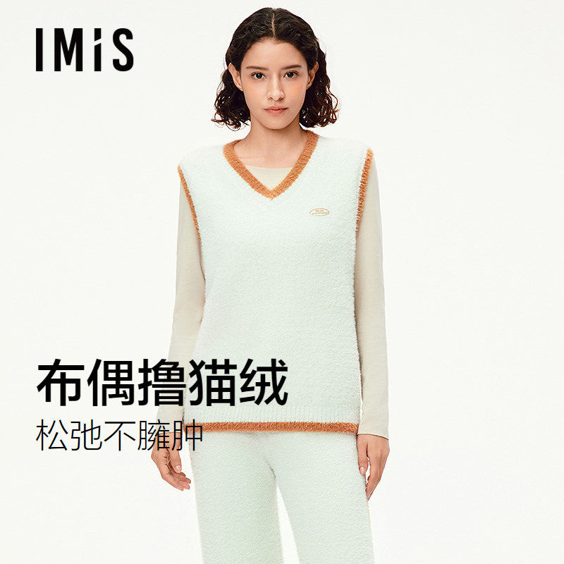 爱美丽秋冬布偶撸猫绒中厚撞色针织V领外穿女士马甲背心IM45BZR1