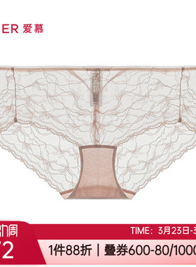 爱慕春夏性感轻薄蕾丝透气薄纱棉质里裆女士中腰平角内裤AM23C931