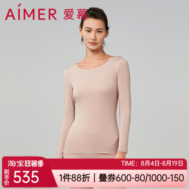 爱慕无痕打底女士保暖上衣/长裤