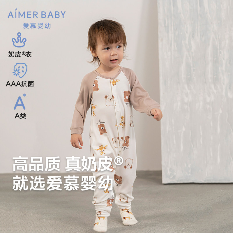 爱慕儿童奶皮衣长袖长腿睡袋