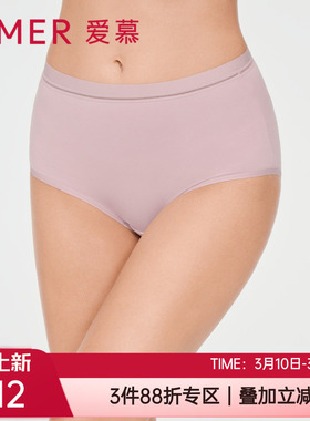 爱慕正品KIKI裤夏性感舒适全棉包臀微弹女士高腰平角内裤AM238022