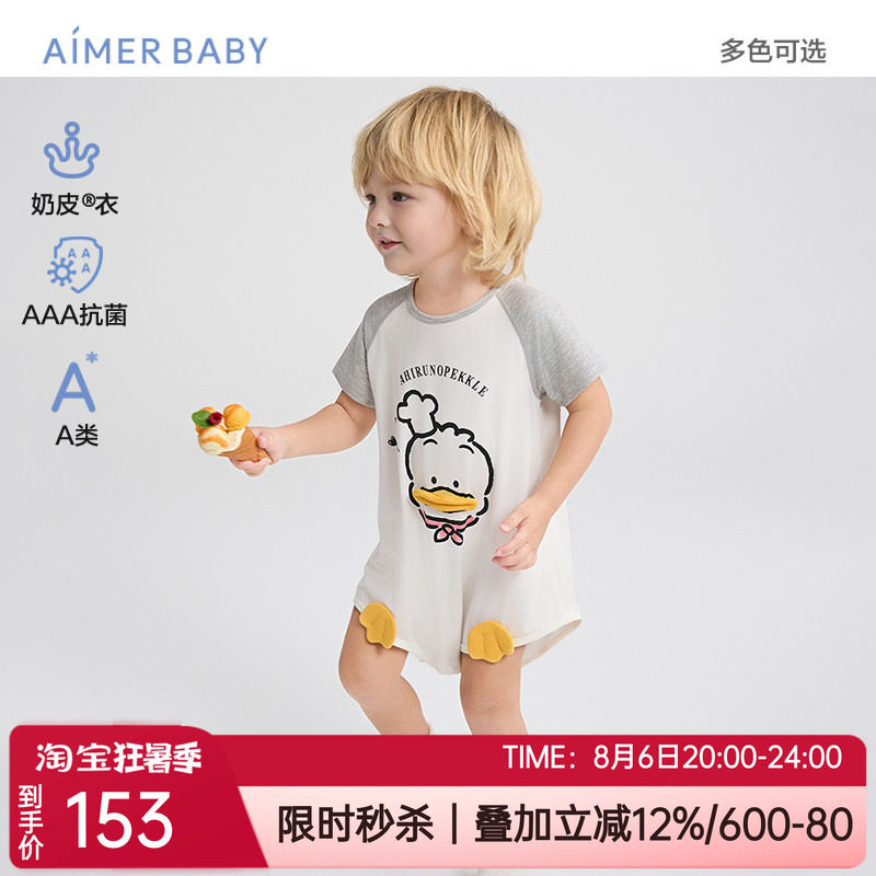 爱慕儿童抗菌短袖无腿连体爬服