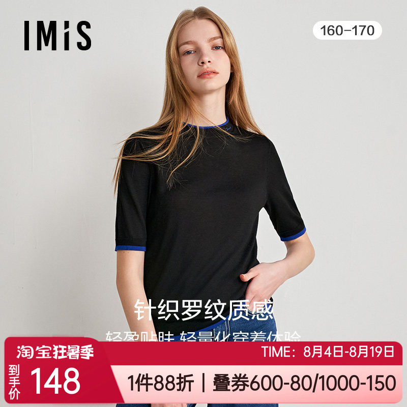 爱美丽小高领女士家居五分袖上衣