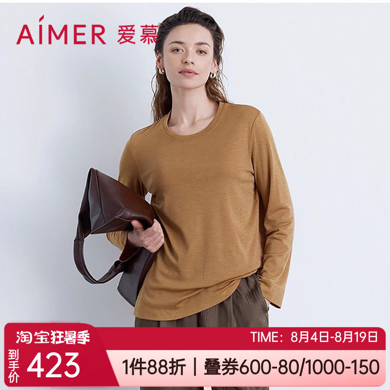 爱慕含绵羊毛家居服长袖上衣
