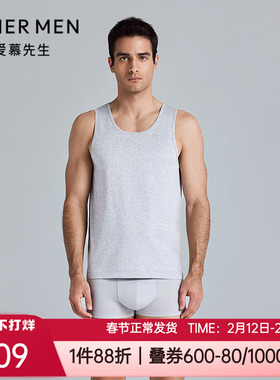 爱慕先生春夏男士优享100%纯棉U领男士家居打底跨栏背心NS11L321